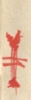 Red Ink